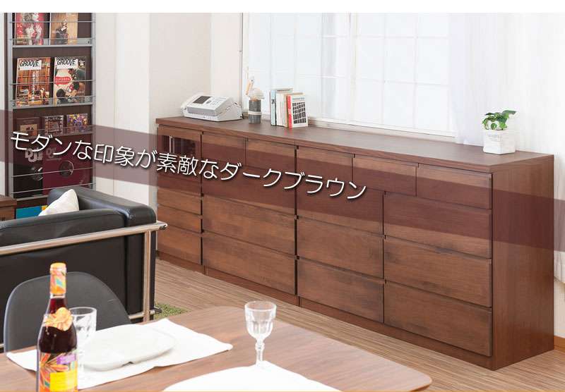 ローチェストタンス完成品日本製幅1204段チェスト木製大容量洋服タンスおしゃれアルダー材ブラウン幅120cm幅収納ワイド和風