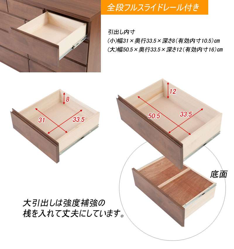 ローチェストタンス完成品日本製幅1204段チェスト木製大容量洋服タンスおしゃれアルダー材ブラウン幅120cm幅収納ワイド和風