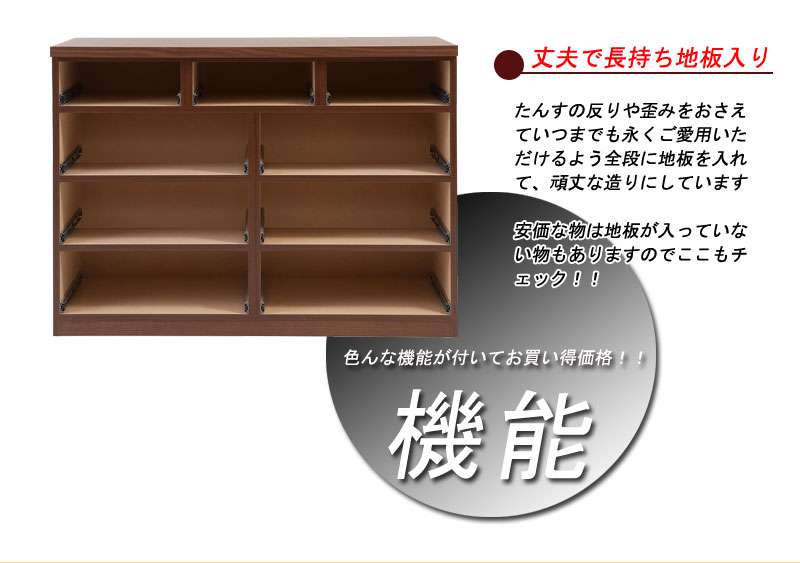 ローチェストタンス完成品日本製幅1204段チェスト木製大容量洋服タンスおしゃれアルダー材ブラウン幅120cm幅収納ワイド和風