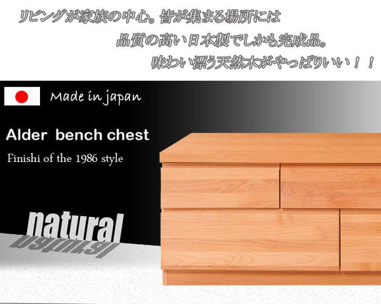 ローチェストタンス完成品日本製幅1202段チェスト木製大容量洋服タンスおしゃれアルダー材ブラウン幅120cm幅収納ワイド和風