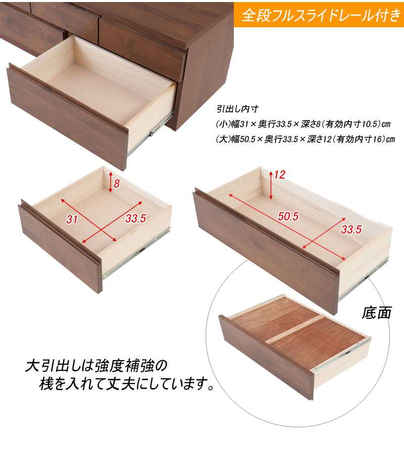 ローチェストタンス完成品日本製幅1202段チェスト木製大容量洋服タンスおしゃれアルダー材ブラウン幅120cm幅収納ワイド和風