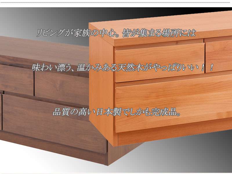 ローチェストタンス完成品日本製幅1202段チェスト木製大容量洋服タンスおしゃれアルダー材ブラウン幅120cm幅収納ワイド和風