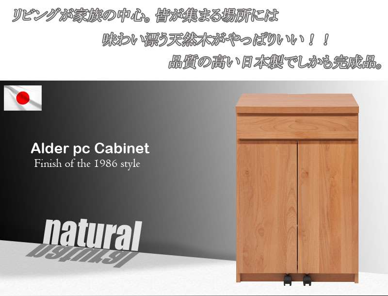 パソコンデスクデスク幅60収納おしゃれ完成品日本製スリムハイタイプ机プリンター収納パソコンPCデスク折りたたみキャビネットブラウン