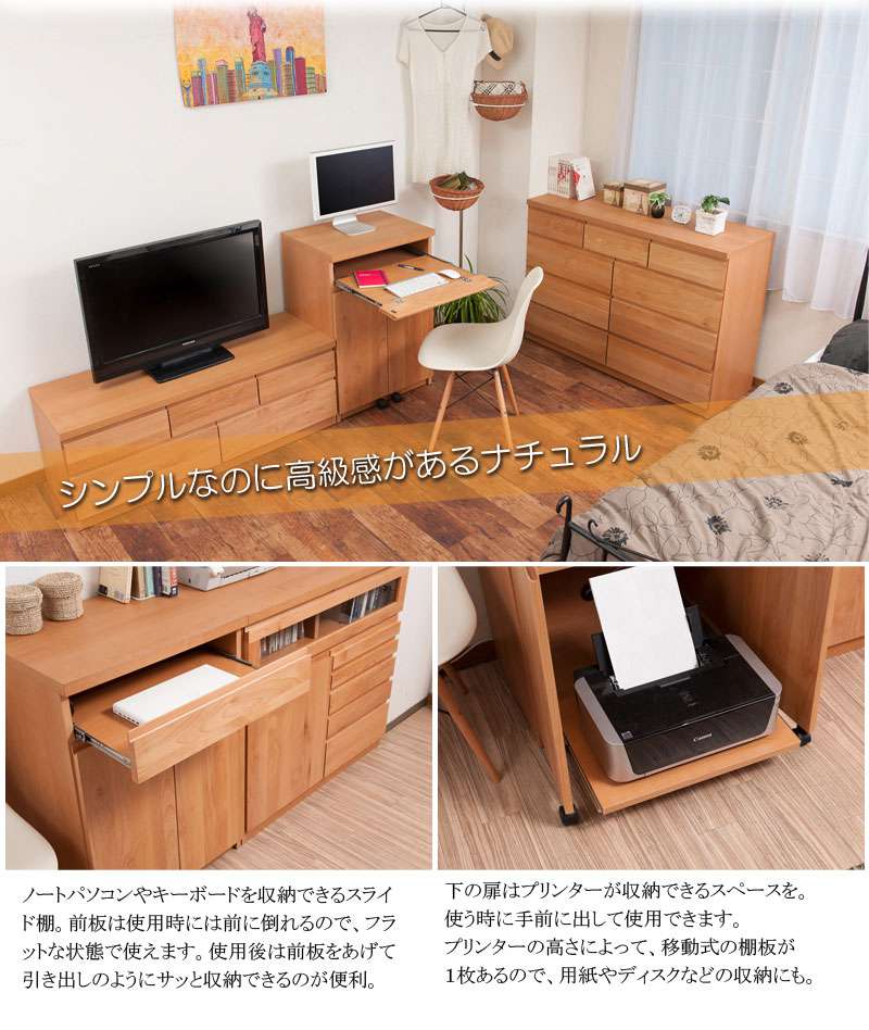 パソコンデスクデスク幅60収納おしゃれ完成品日本製スリムハイタイプ机プリンター収納パソコンPCデスク折りたたみキャビネットブラウン