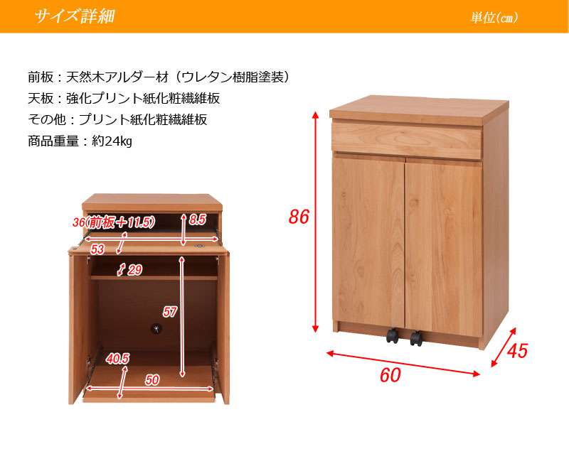 パソコンデスクデスク幅60収納おしゃれ完成品日本製スリムハイタイプ机プリンター収納パソコンPCデスク折りたたみキャビネットブラウン
