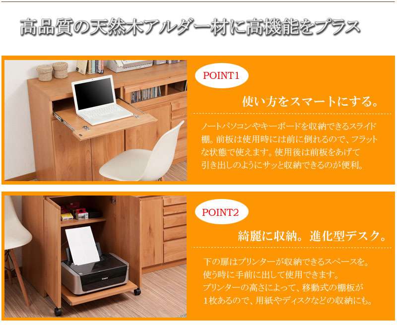 パソコンデスクデスク幅60収納おしゃれ完成品日本製スリムハイタイプ机プリンター収納パソコンPCデスク折りたたみキャビネットブラウン