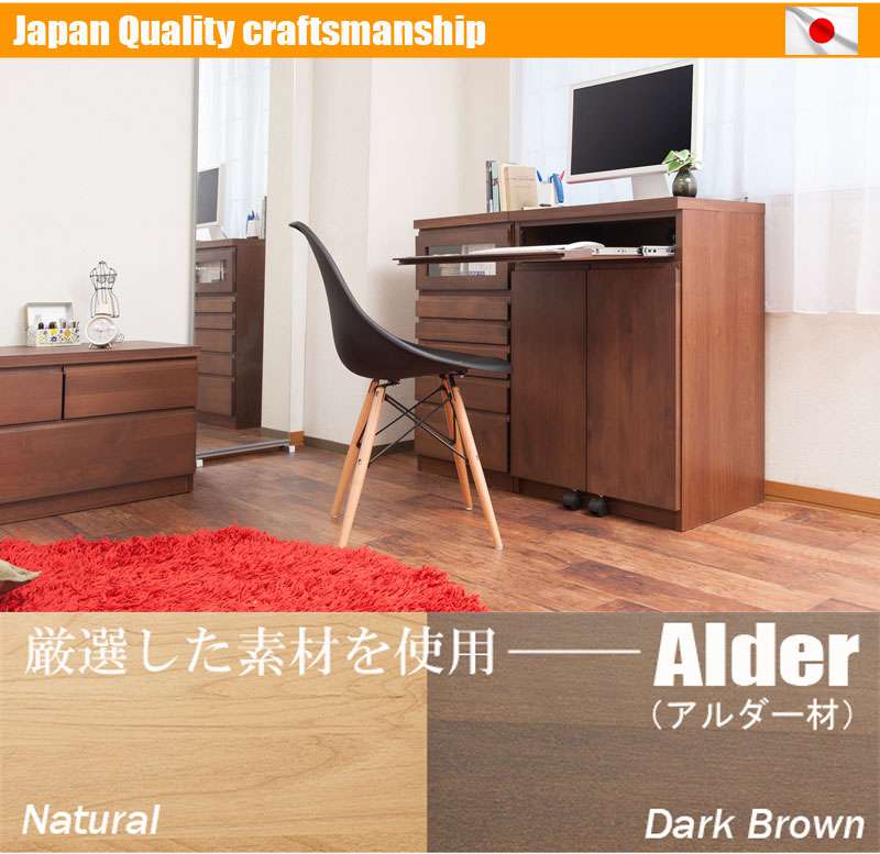 パソコンデスクデスク幅60収納おしゃれ完成品日本製スリムハイタイプ机プリンター収納パソコンPCデスク折りたたみキャビネットブラウン