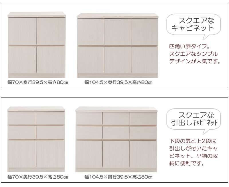 ローチェストタンス完成品日本製幅702段チェスト木製大容量洋服タンスおしゃれ幅70cm幅収納ワイド和風木目テレビ台スリム