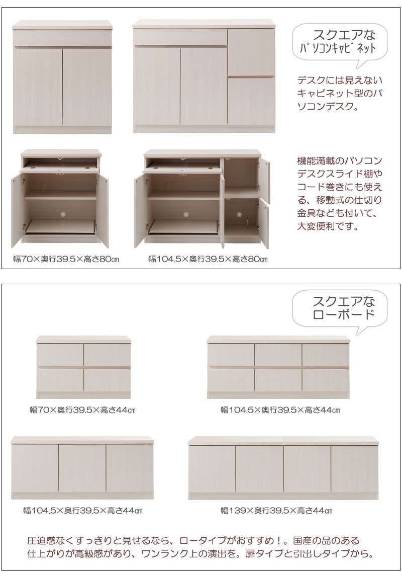 ローチェストタンス完成品日本製幅702段チェスト木製大容量洋服タンスおしゃれ幅70cm幅収納ワイド和風木目テレビ台スリム