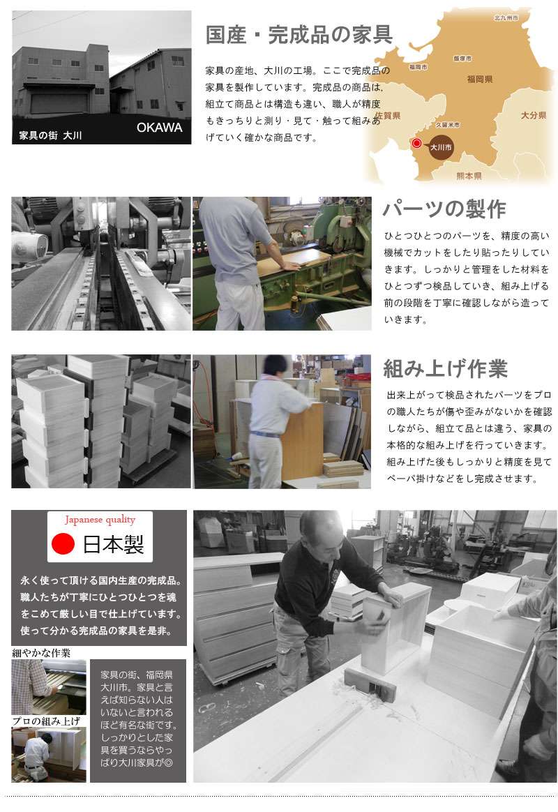 ローチェストタンス完成品日本製幅702段チェスト木製大容量洋服タンスおしゃれ幅70cm幅収納ワイド和風木目テレビ台スリム
