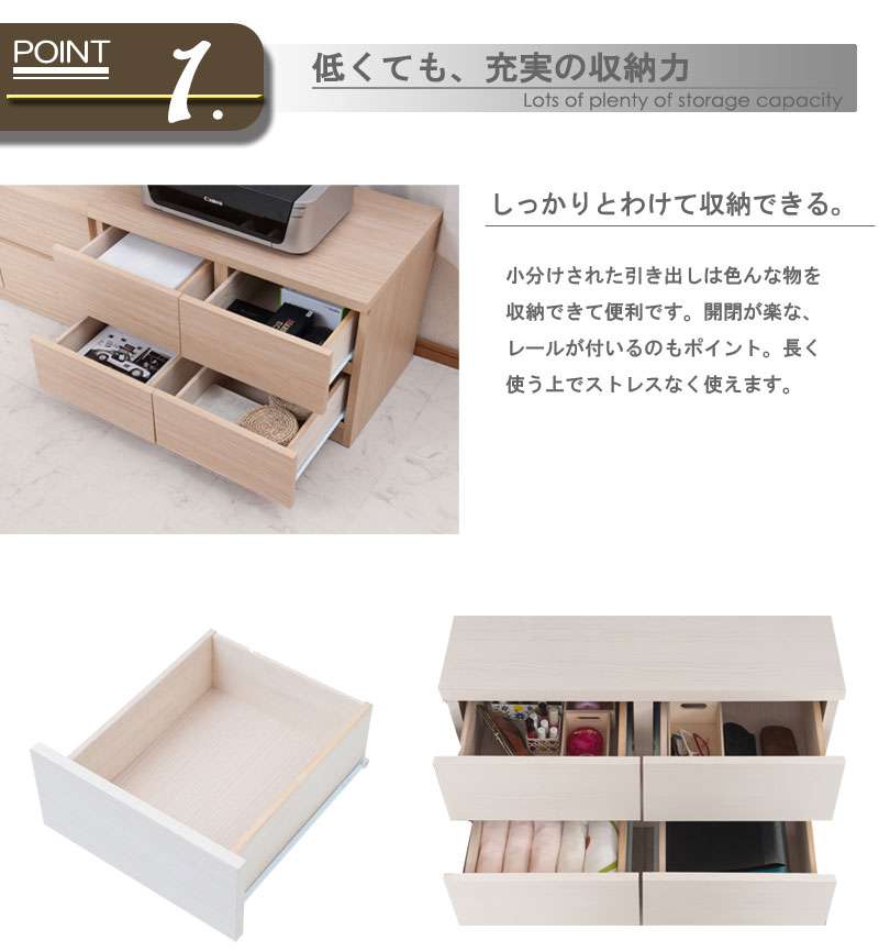 ローチェストタンス完成品日本製幅702段チェスト木製大容量洋服タンスおしゃれ幅70cm幅収納ワイド和風木目テレビ台スリム