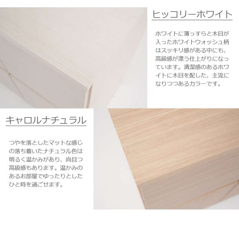 ローチェストタンス完成品日本製幅702段チェスト木製大容量洋服タンスおしゃれ幅70cm幅収納ワイド和風木目テレビ台スリム