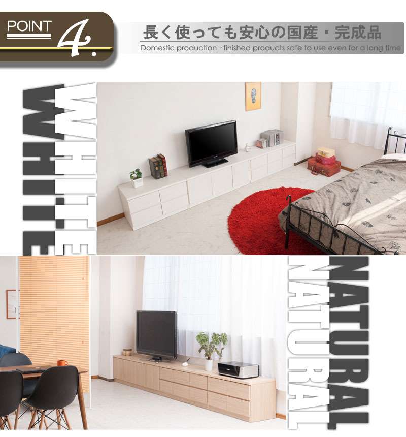 ローチェストタンス完成品日本製幅702段チェスト木製大容量洋服タンスおしゃれ幅70cm幅収納ワイド和風木目テレビ台スリム