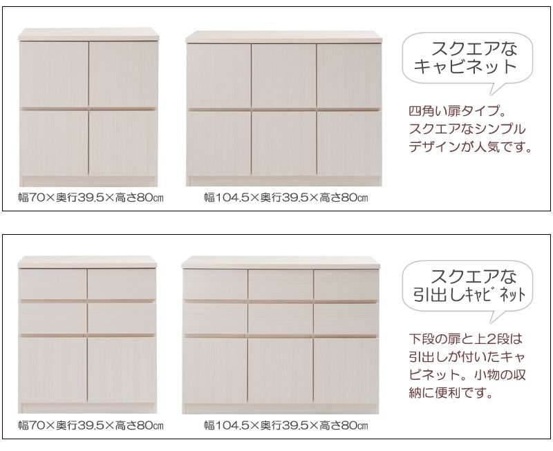 ローチェストタンス完成品日本製2段チェスト白木製大容量洋服タンスホワイトおしゃれ収納ワイド和風木目テレビ台スリム幅105