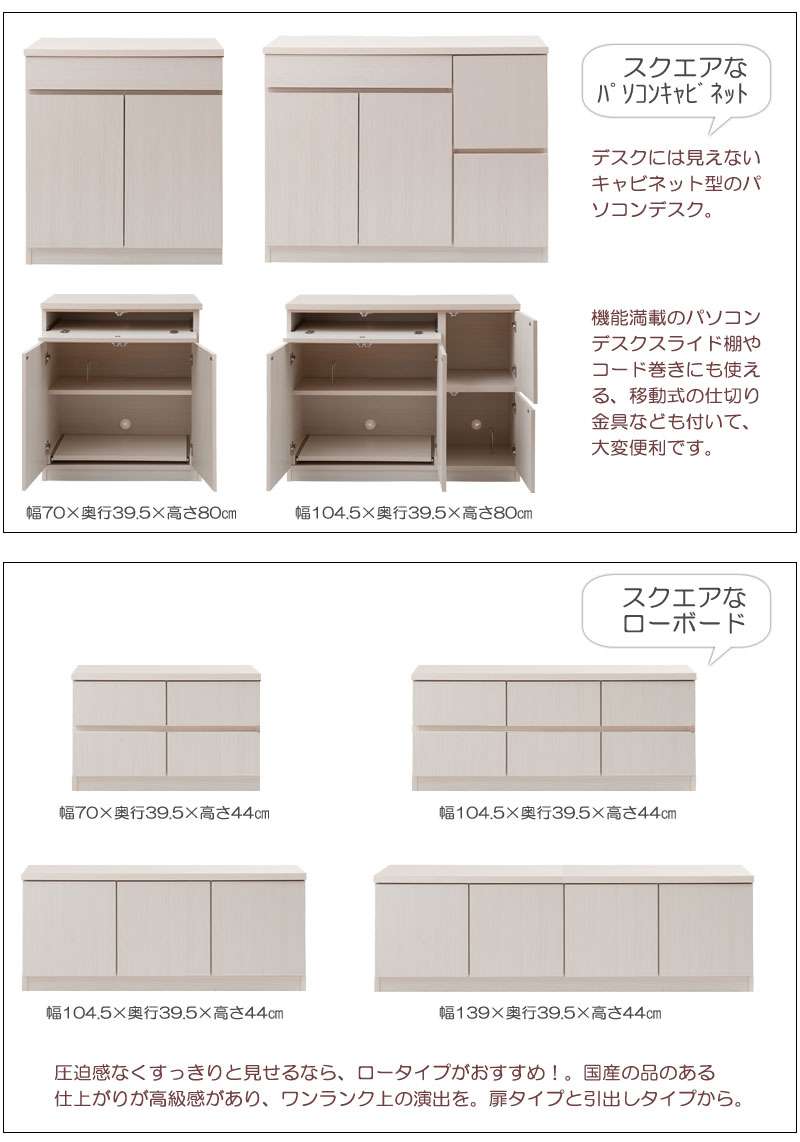 ローチェストタンス完成品日本製2段チェスト白木製大容量洋服タンスホワイトおしゃれ収納ワイド和風木目テレビ台スリム幅105