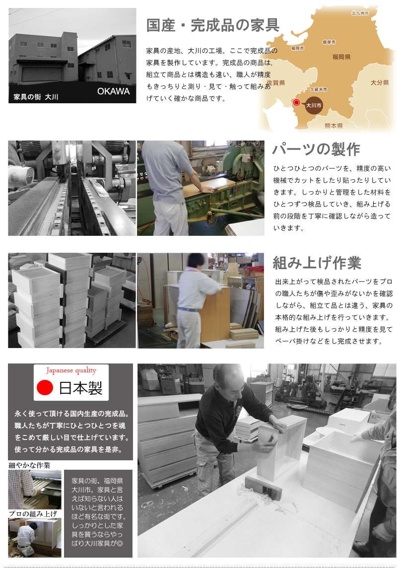 ローチェストタンス完成品日本製2段チェスト白木製大容量洋服タンスホワイトおしゃれ収納ワイド和風木目テレビ台スリム幅105