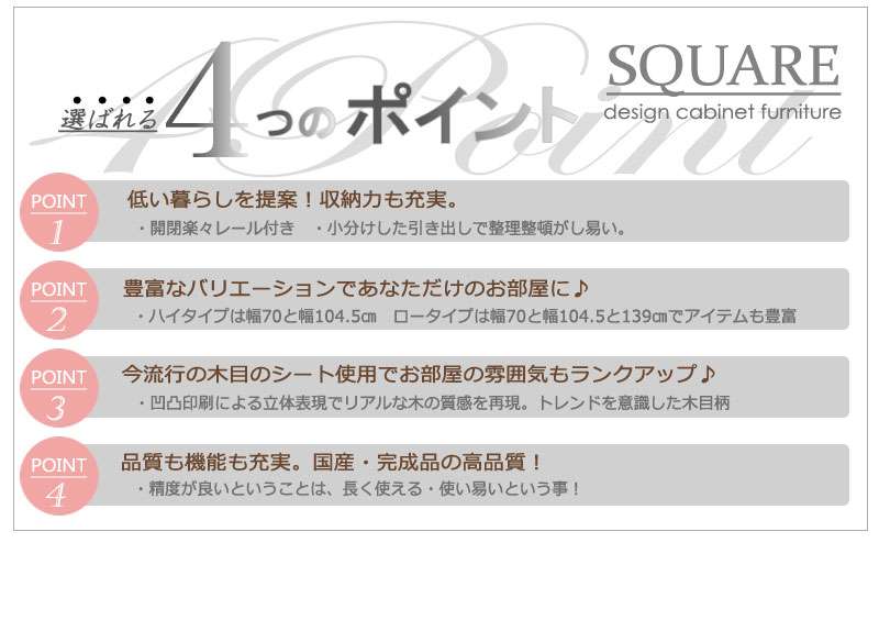 ローチェストタンス完成品日本製2段チェスト白木製大容量洋服タンスホワイトおしゃれ収納ワイド和風木目テレビ台スリム幅105