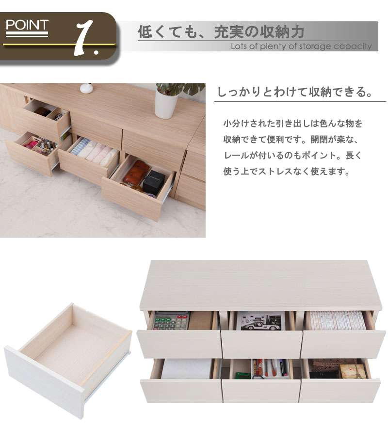 ローチェストタンス完成品日本製2段チェスト白木製大容量洋服タンスホワイトおしゃれ収納ワイド和風木目テレビ台スリム幅105