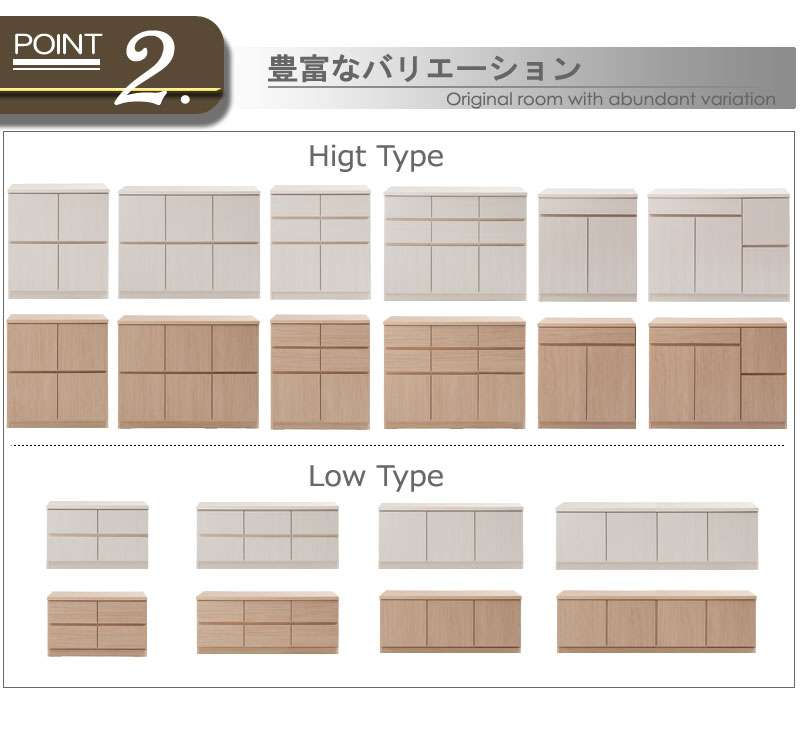 ローチェストタンス完成品日本製2段チェスト白木製大容量洋服タンスホワイトおしゃれ収納ワイド和風木目テレビ台スリム幅105