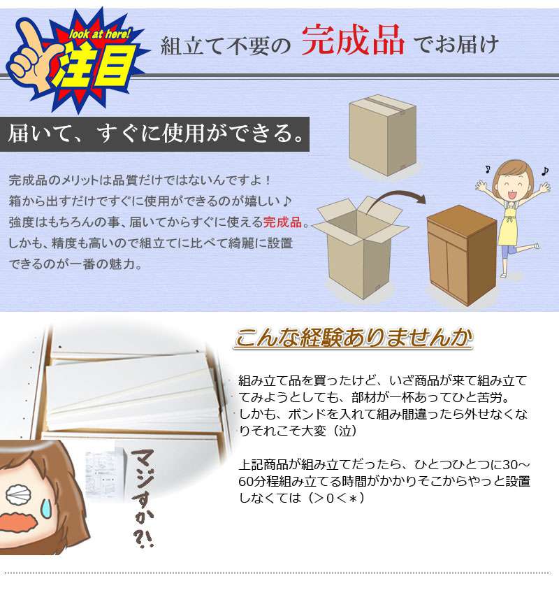 ローチェストタンス完成品日本製2段チェスト白木製大容量洋服タンスホワイトおしゃれ収納ワイド和風木目テレビ台スリム幅105