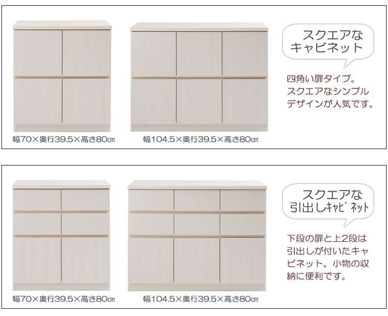 テレビ台ローボードおしゃれTV台白完成品日本製100収納テレビボード木製32型扉収納付き木目調モダン40インチ32インチ