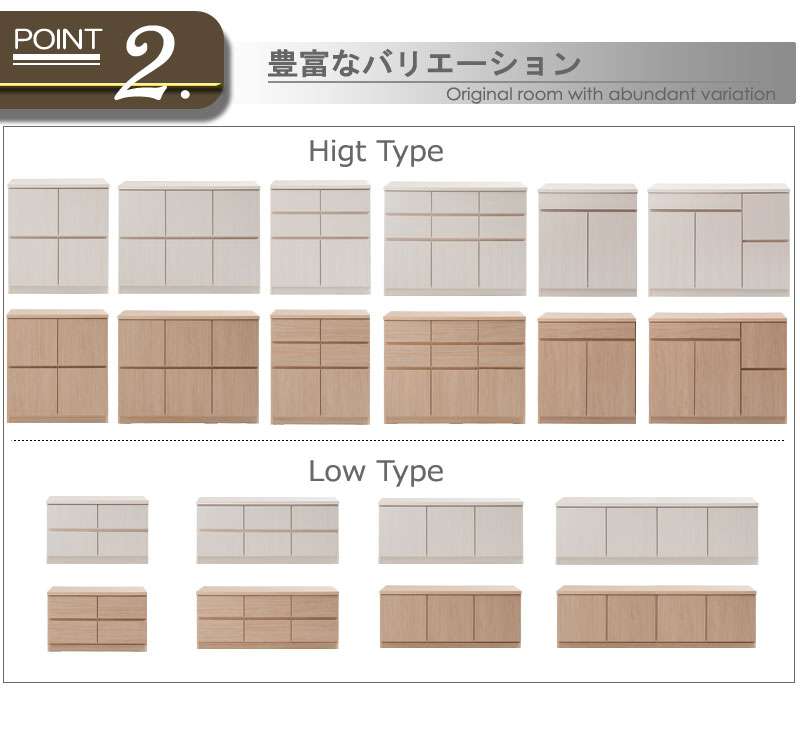 テレビ台ローボードおしゃれTV台白完成品日本製100収納テレビボード木製32型扉収納付き木目調モダン40インチ32インチ
