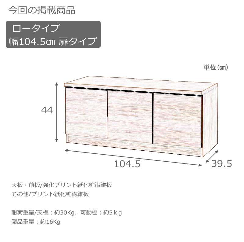 テレビ台ローボードおしゃれTV台白完成品日本製100収納テレビボード木製32型扉収納付き木目調モダン40インチ32インチ