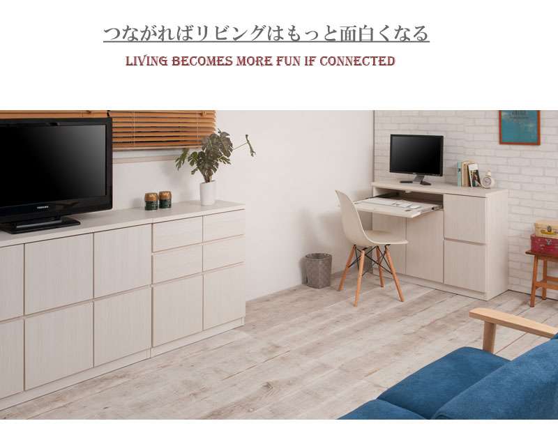 テレビ台ローボードおしゃれTV台白完成品日本製100収納テレビボード木製32型扉収納付き木目調モダン40インチ32インチ