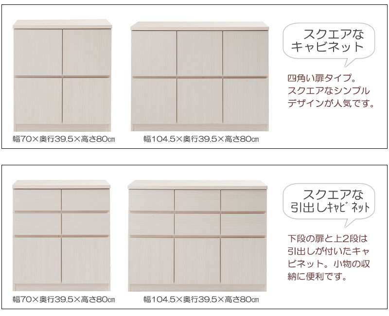 テレビ台ローボードおしゃれTV台白完成品日本製140収納テレビボード木製50型扉収納付き木目調モダン40インチ50インチ