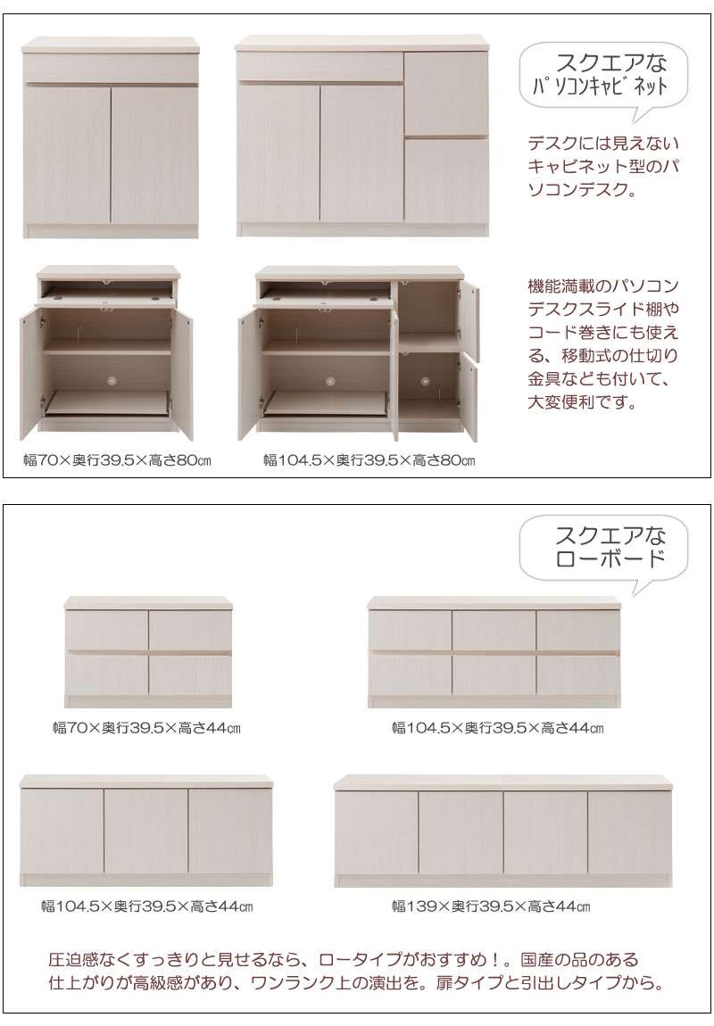 テレビ台ローボードおしゃれTV台白完成品日本製140収納テレビボード木製50型扉収納付き木目調モダン40インチ50インチ