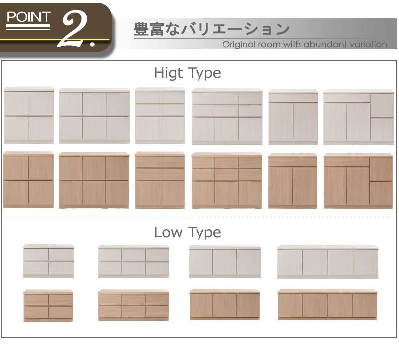 テレビ台ローボードおしゃれTV台白完成品日本製140収納テレビボード木製50型扉収納付き木目調モダン40インチ50インチ