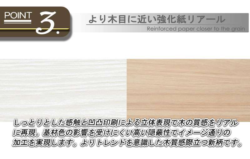 テレビ台ローボードおしゃれTV台白完成品日本製140収納テレビボード木製50型扉収納付き木目調モダン40インチ50インチ