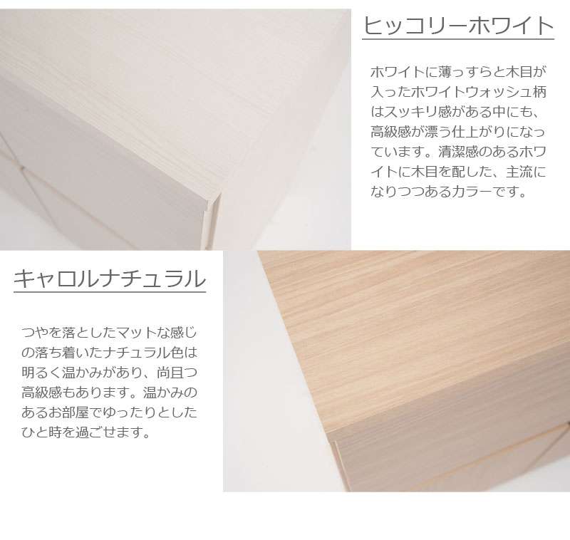 テレビ台ローボードおしゃれTV台白完成品日本製140収納テレビボード木製50型扉収納付き木目調モダン40インチ50インチ