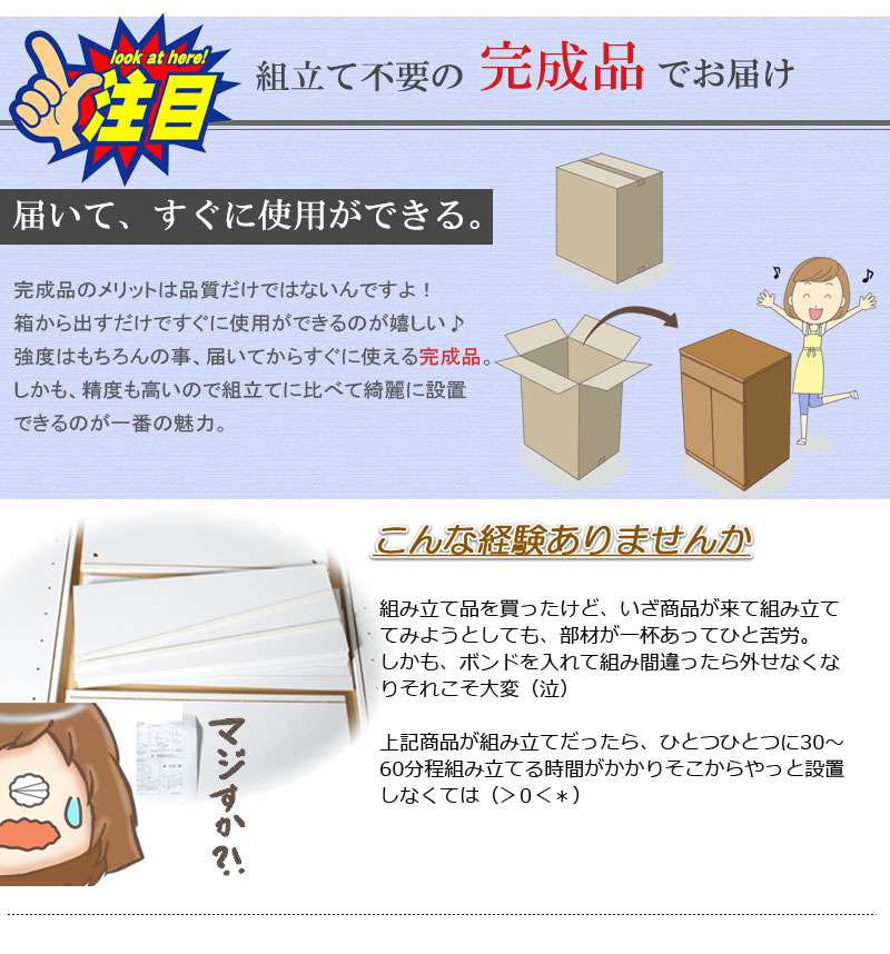 テレビ台ローボードおしゃれTV台白完成品日本製140収納テレビボード木製50型扉収納付き木目調モダン40インチ50インチ