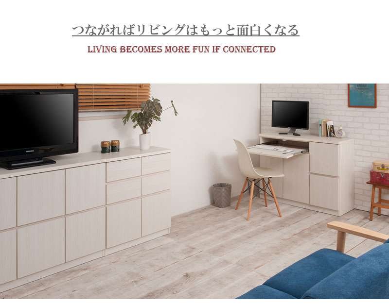 テレビ台ローボードおしゃれTV台白完成品日本製140収納テレビボード木製50型扉収納付き木目調モダン40インチ50インチ