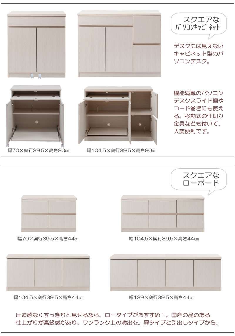 パソコンデスクデスク幅70収納おしゃれ完成品日本製スリムハイタイプ机プリンター収納パソコンPCデスク折りたたみキャビネットホワイト