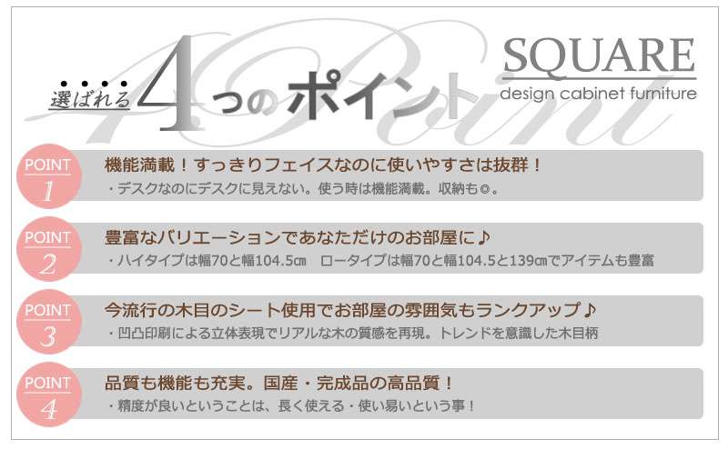 パソコンデスクデスク幅70収納おしゃれ完成品日本製スリムハイタイプ机プリンター収納パソコンPCデスク折りたたみキャビネットホワイト