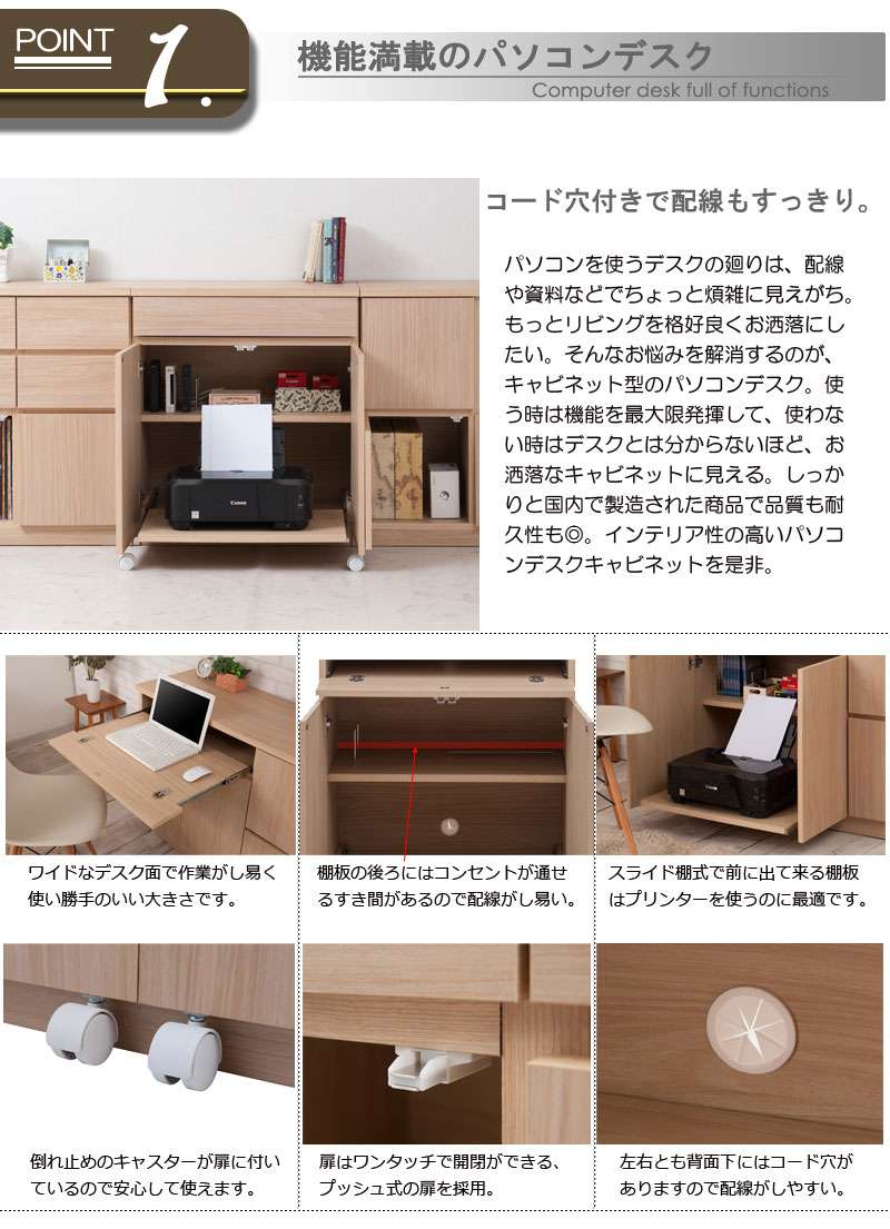 パソコンデスクデスク幅70収納おしゃれ完成品日本製スリムハイタイプ机プリンター収納パソコンPCデスク折りたたみキャビネットホワイト