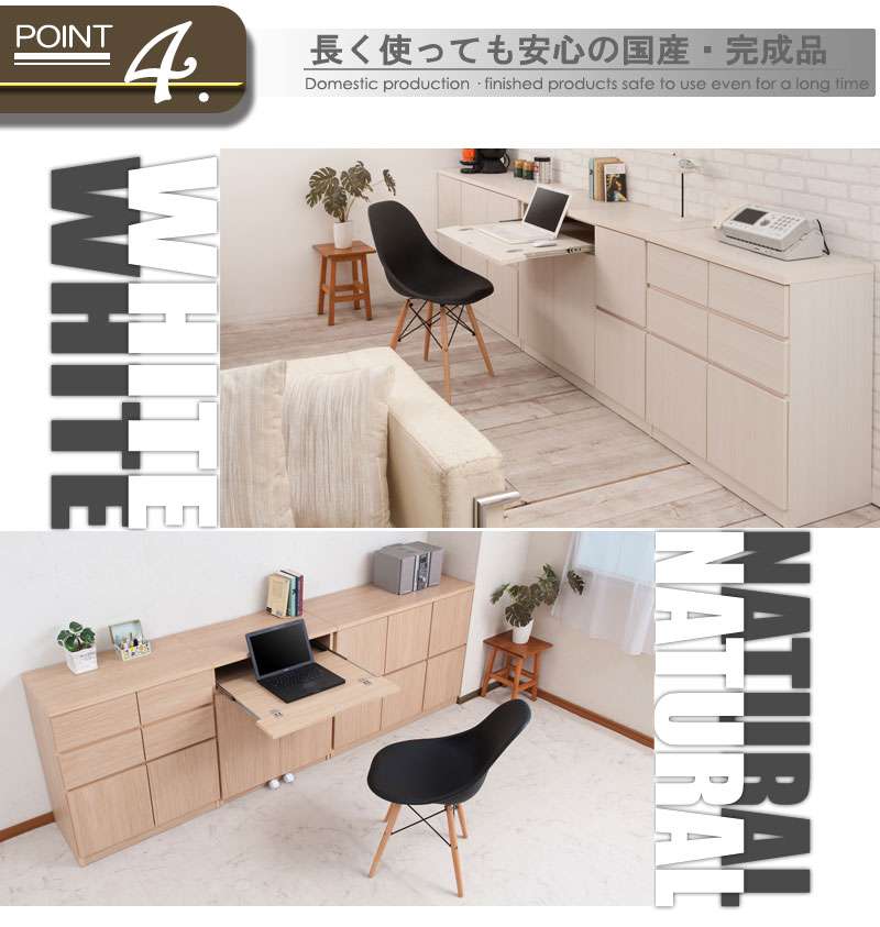パソコンデスクデスク幅70収納おしゃれ完成品日本製スリムハイタイプ机プリンター収納パソコンPCデスク折りたたみキャビネットホワイト