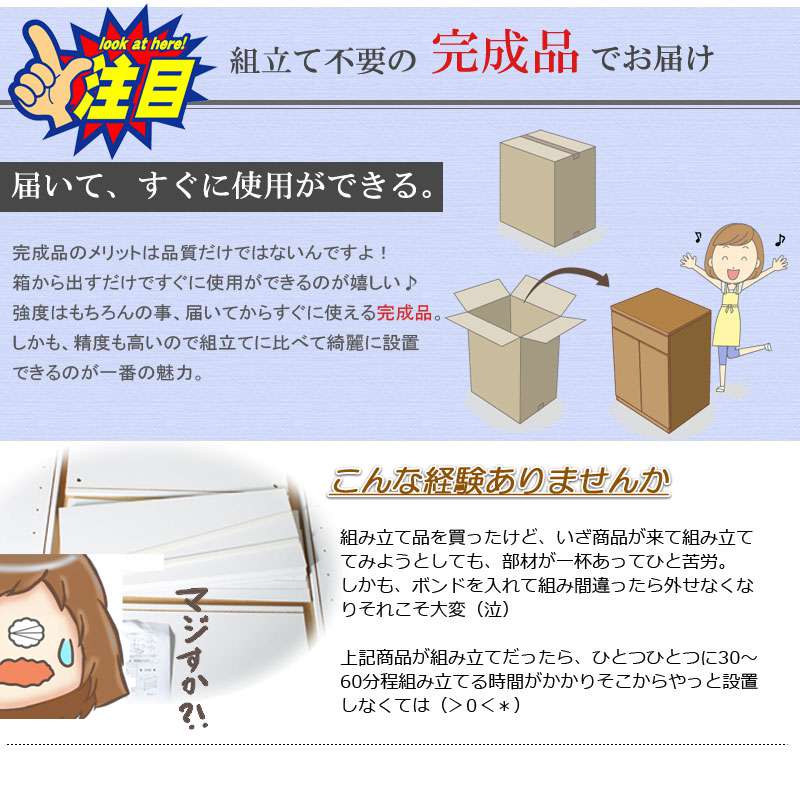 パソコンデスクデスク幅70収納おしゃれ完成品日本製スリムハイタイプ机プリンター収納パソコンPCデスク折りたたみキャビネットホワイト