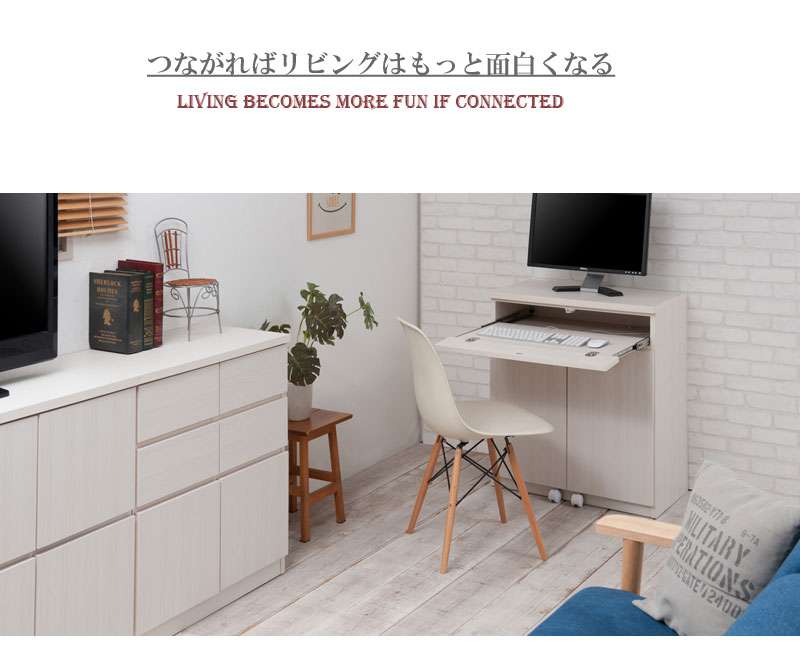 パソコンデスクデスク幅70収納おしゃれ完成品日本製スリムハイタイプ机プリンター収納パソコンPCデスク折りたたみキャビネットホワイト