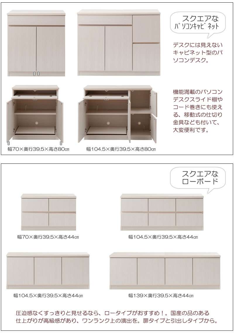 パソコンデスクデスク収納おしゃれ完成品日本製スリムハイタイプ机プリンター収納パソコンPCデスク折りたたみキャビネットホワイト幅105