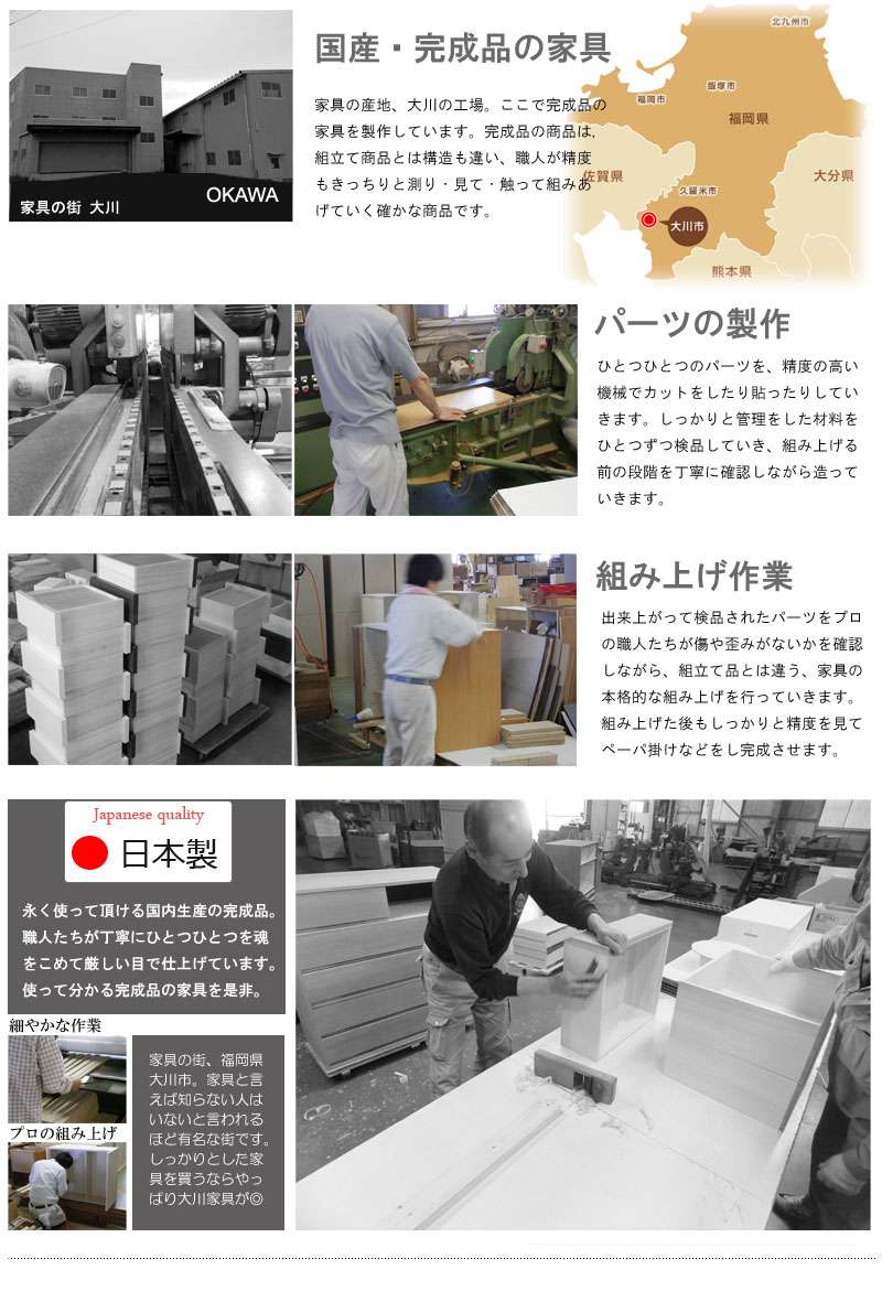 パソコンデスクデスク収納おしゃれ完成品日本製スリムハイタイプ机プリンター収納パソコンPCデスク折りたたみキャビネットホワイト幅105