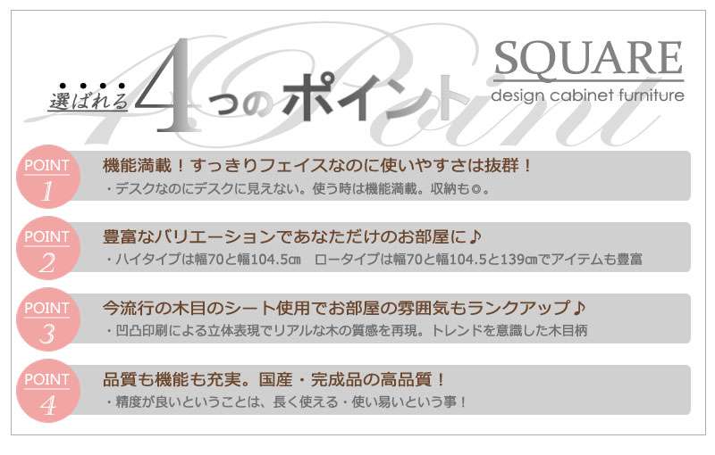 パソコンデスクデスク収納おしゃれ完成品日本製スリムハイタイプ机プリンター収納パソコンPCデスク折りたたみキャビネットホワイト幅105