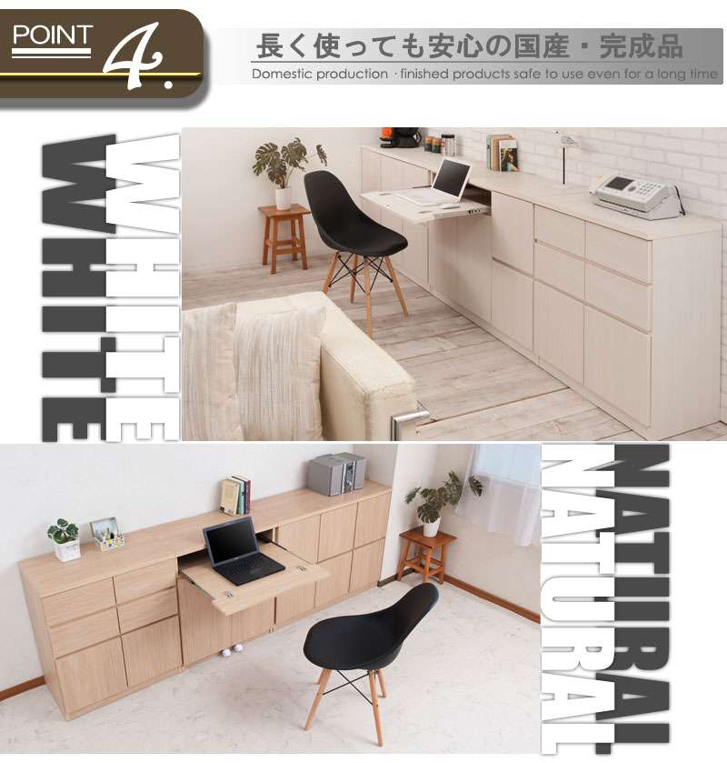 パソコンデスクデスク収納おしゃれ完成品日本製スリムハイタイプ机プリンター収納パソコンPCデスク折りたたみキャビネットホワイト幅105