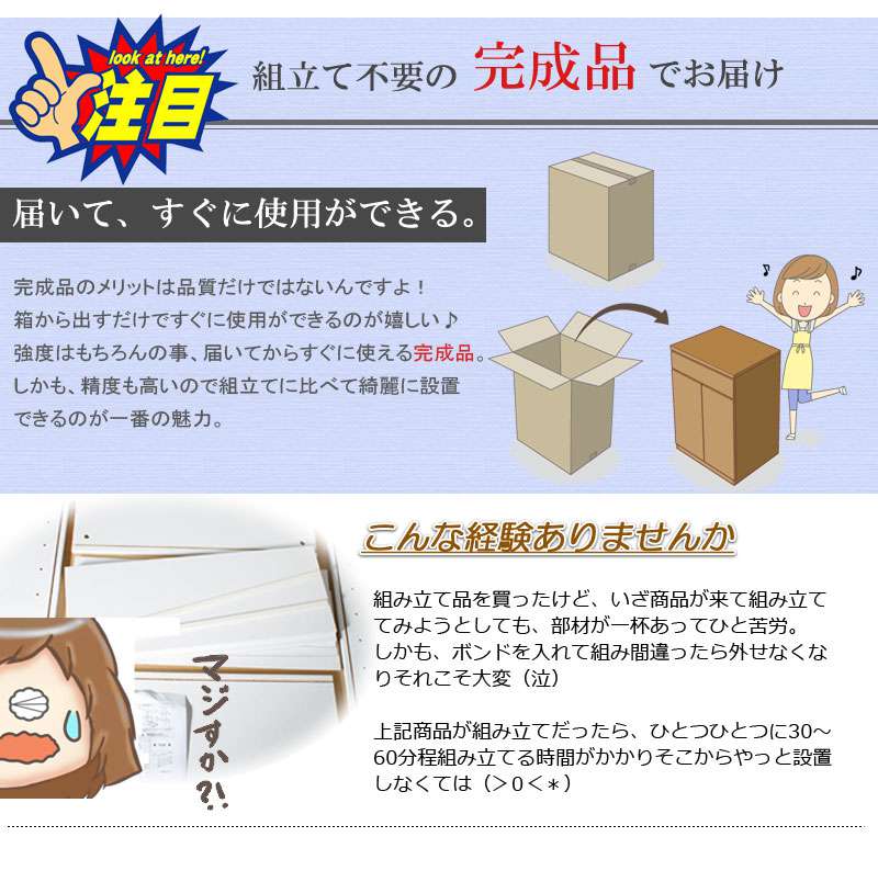 パソコンデスクデスク収納おしゃれ完成品日本製スリムハイタイプ机プリンター収納パソコンPCデスク折りたたみキャビネットホワイト幅105