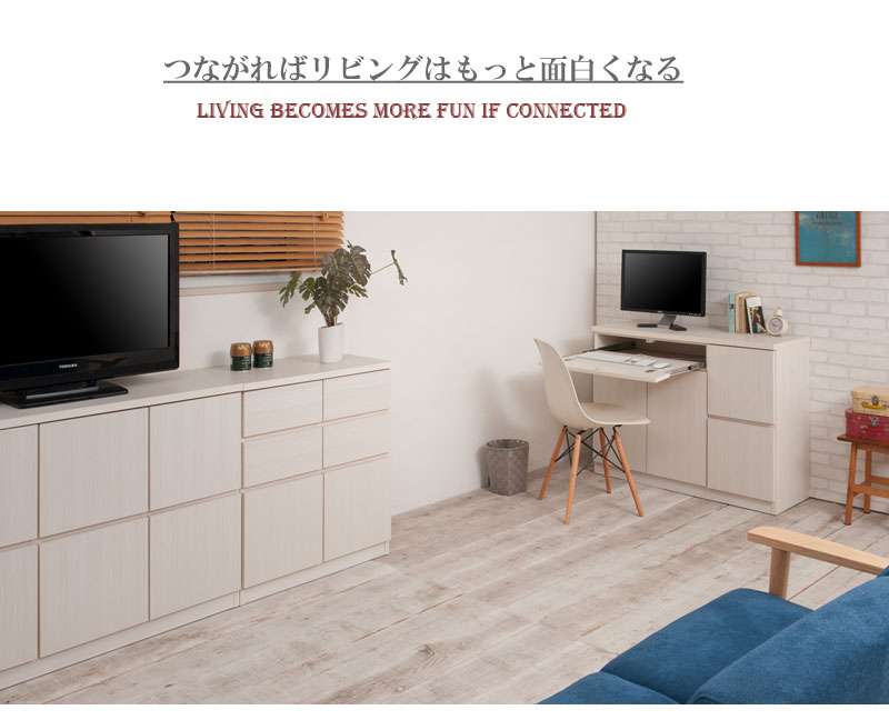 パソコンデスクデスク収納おしゃれ完成品日本製スリムハイタイプ机プリンター収納パソコンPCデスク折りたたみキャビネットホワイト幅105