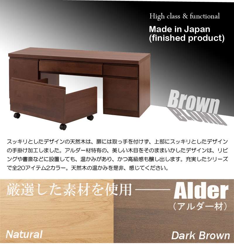 デスク机完成品日本製パソコンpcローデスクパソコンデスク収納ロータイプ引き出し幅120学習机おしゃれ子供木製ラックキャスター