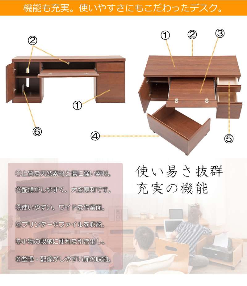 デスク机完成品日本製パソコンpcローデスクパソコンデスク収納ロータイプ引き出し幅120学習机おしゃれ子供木製ラックキャスター