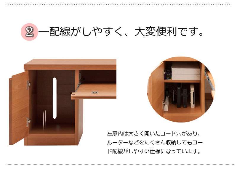デスク机完成品日本製パソコンpcローデスクパソコンデスク収納ロータイプ引き出し幅120学習机おしゃれ子供木製ラックキャスター